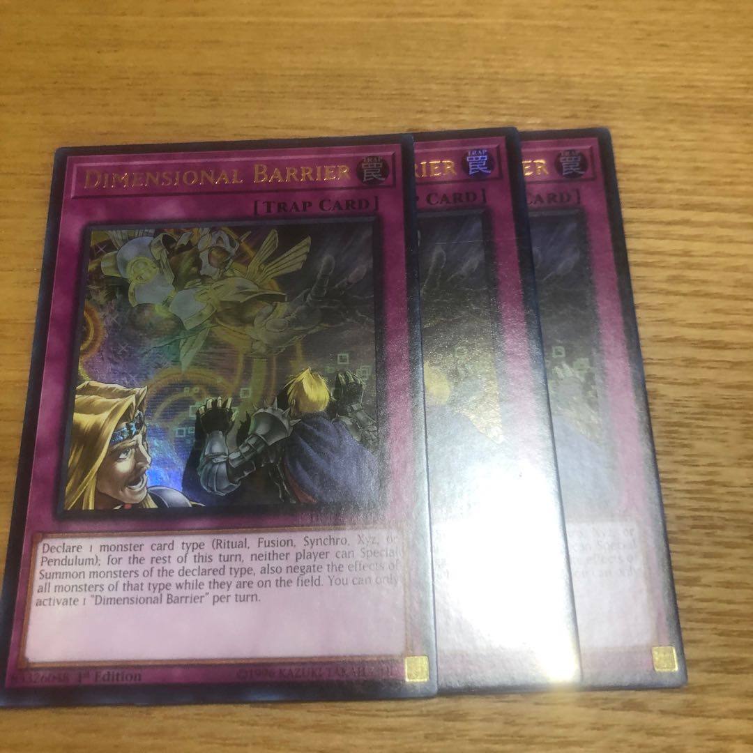 次元障壁 英語版 ウルトラレア