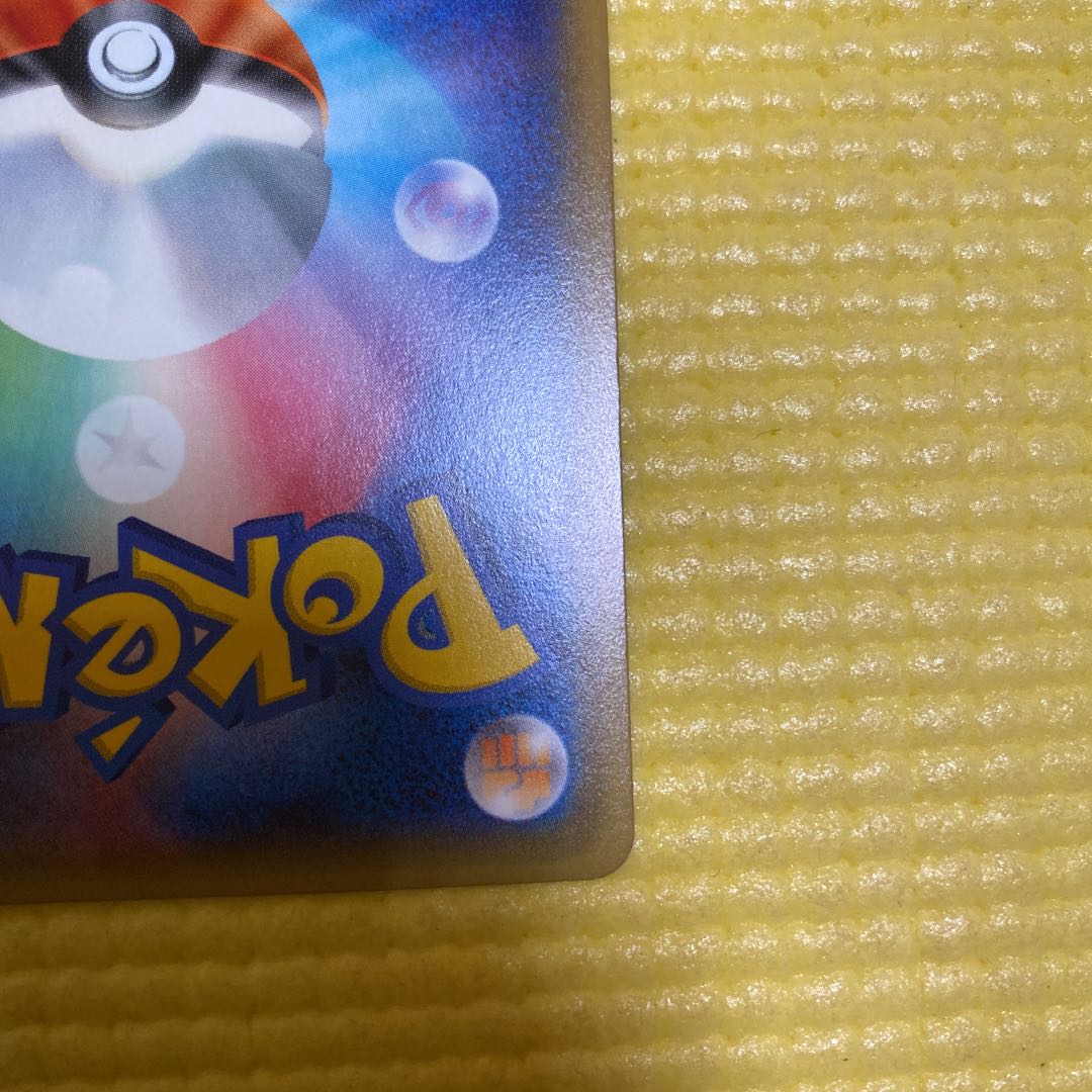 Pokémon Card Pokékyun Collection Flareon