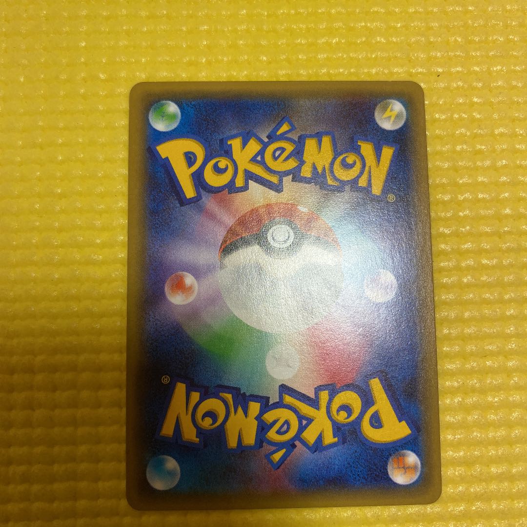 Pokémon Card Pokékyun Collection Flareon