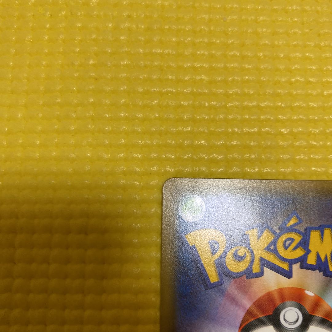Pokémon Card Pokékyun Collection Flareon