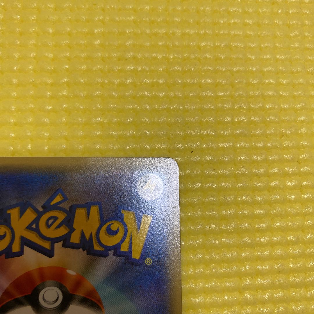 Pokémon Card Pokékyun Collection Flareon