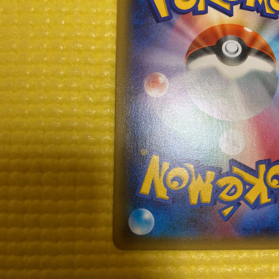 Pokémon Card Pokékyun Collection Flareon