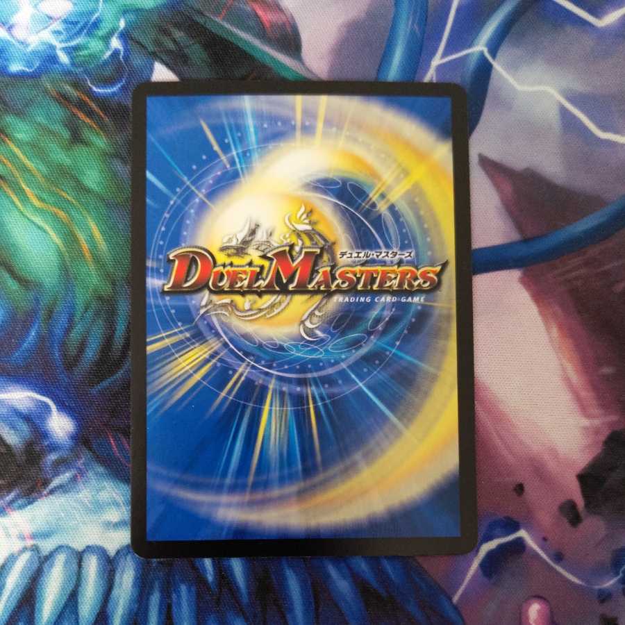 Electromagnetic ━-2 1 piece