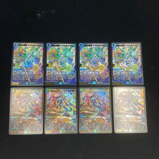 Queen Izanami Terrace of the Blue Wolf