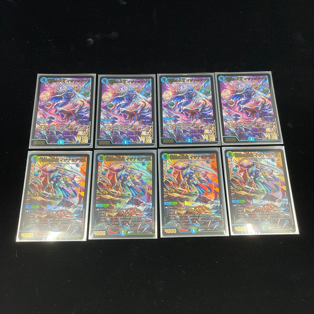 Isa Winona Terrace, Great King of the Blue Wolves