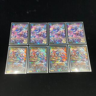 Isa Winona Terrace, Great King of the Blue Wolves