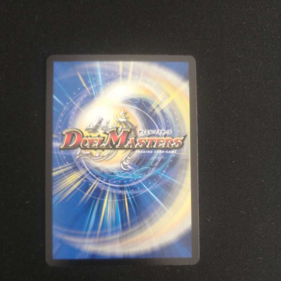 Heaven's Gate (20th rare specification)