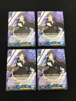 ヴァイスシュヴァルツ　アサルトリリィ　凛々しく咲く夢結　RR4枚セット