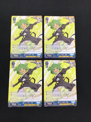 ヴァイスシュヴァルツ　アサルトリリィ　凛々しく咲く梅　RR4枚セット