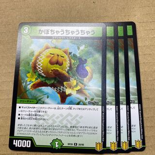 4 pieces of pumpkin cake