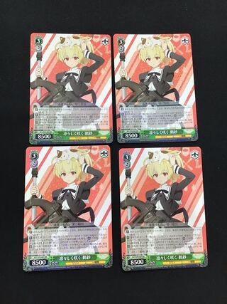 ヴァイスシュヴァルツ　アサルトリリィ　凛々しく咲く鶴紗　RR4枚セット