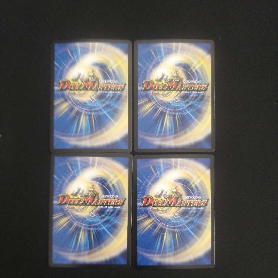 Chaetognatha Psychic Chaetognatha Chain Rex