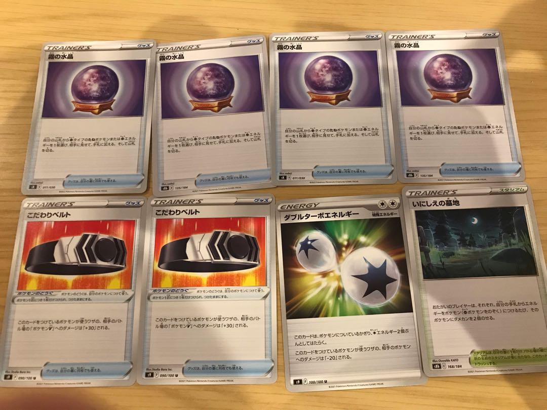 Misty Water Crystal Specially selected Bianca Turbo Energy Cemetery of ancient times