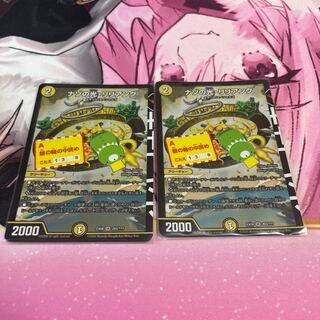 Lilliang, the light of riddles