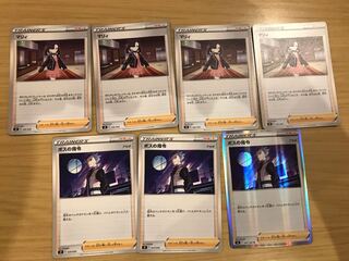 Marnie Boss' Command Level Ball