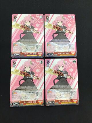 ヴァイスシュヴァルツ　アサルトリリィ　凛々しく咲く梨璃　RR4枚セット