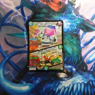 スゴ腕プロジューサー/りんご娘はさんにんっ娘