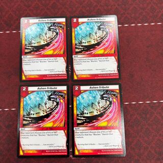 Persistent Prison of Armor kaijudo Version 4-Piece Set