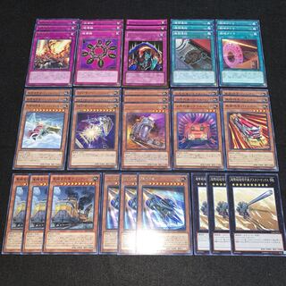 No.429 Train Deck Parts Psychic IJN Train Set