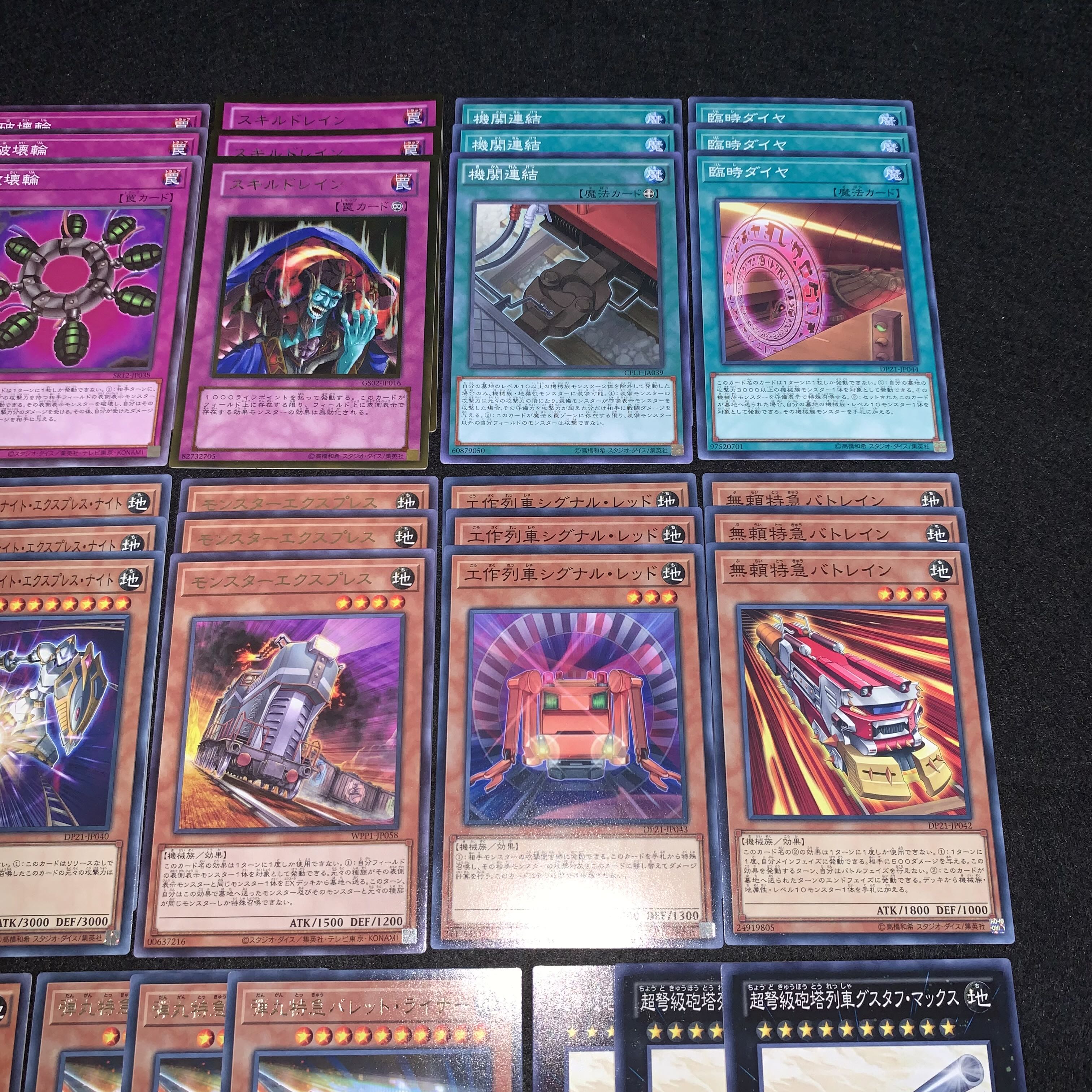 No.429 Train Deck Parts Psychic IJN Train Set