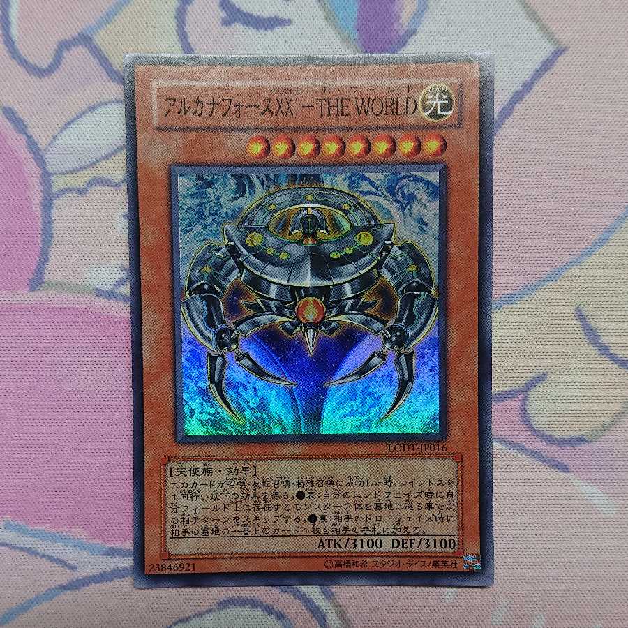 Arcana RiryokuXXI-THE WORLD