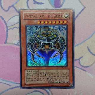 Arcana RiryokuXXI-THE WORLD