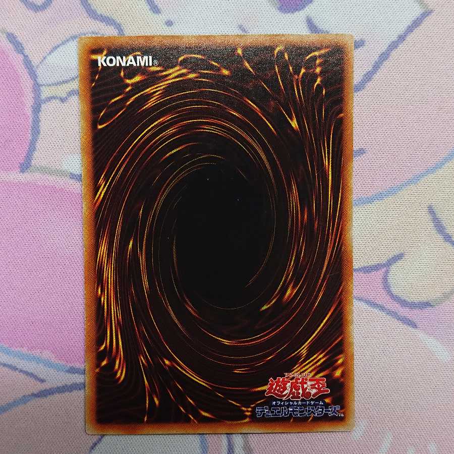 Arcana RiryokuXXI-THE WORLD