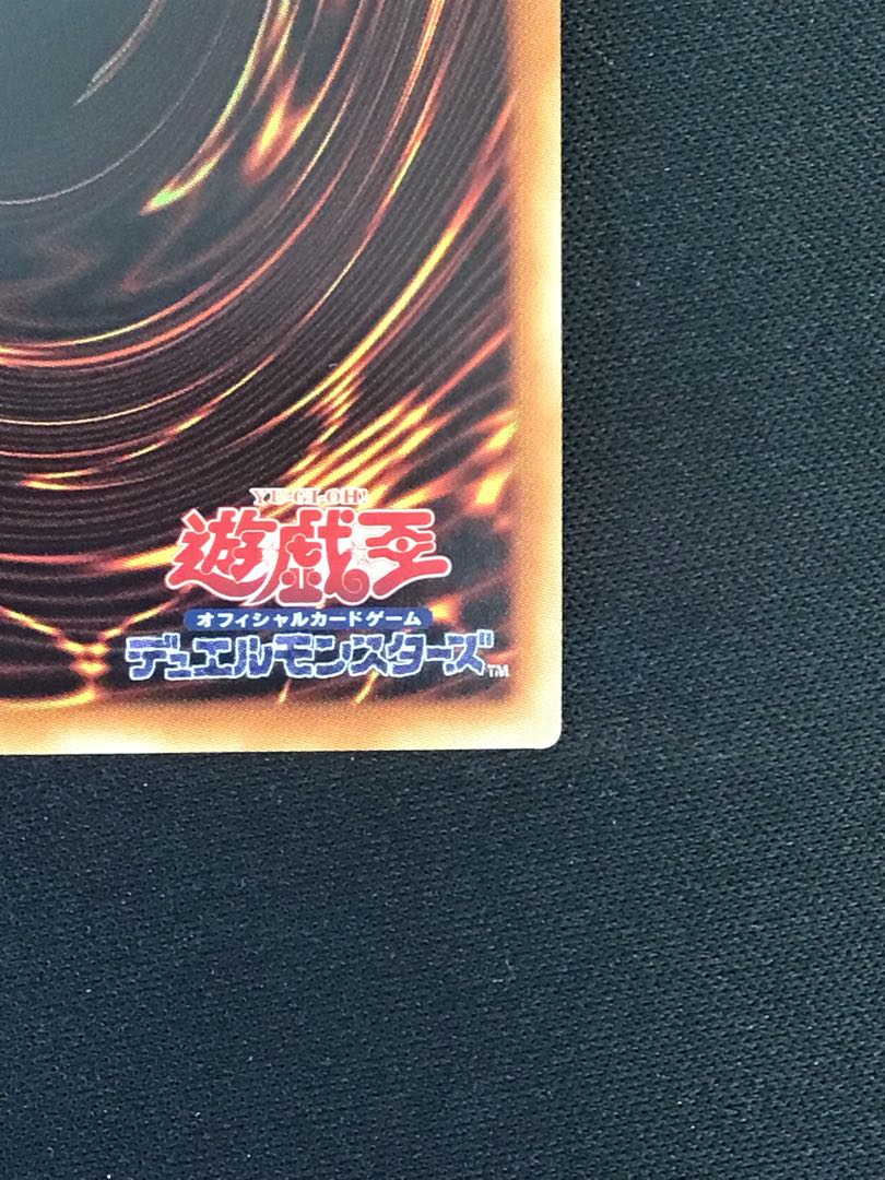 Galaxy-Eyes Solflare Dragon 20th Secret Rare