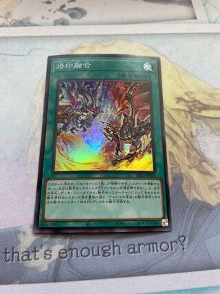 BrandingPolymerization