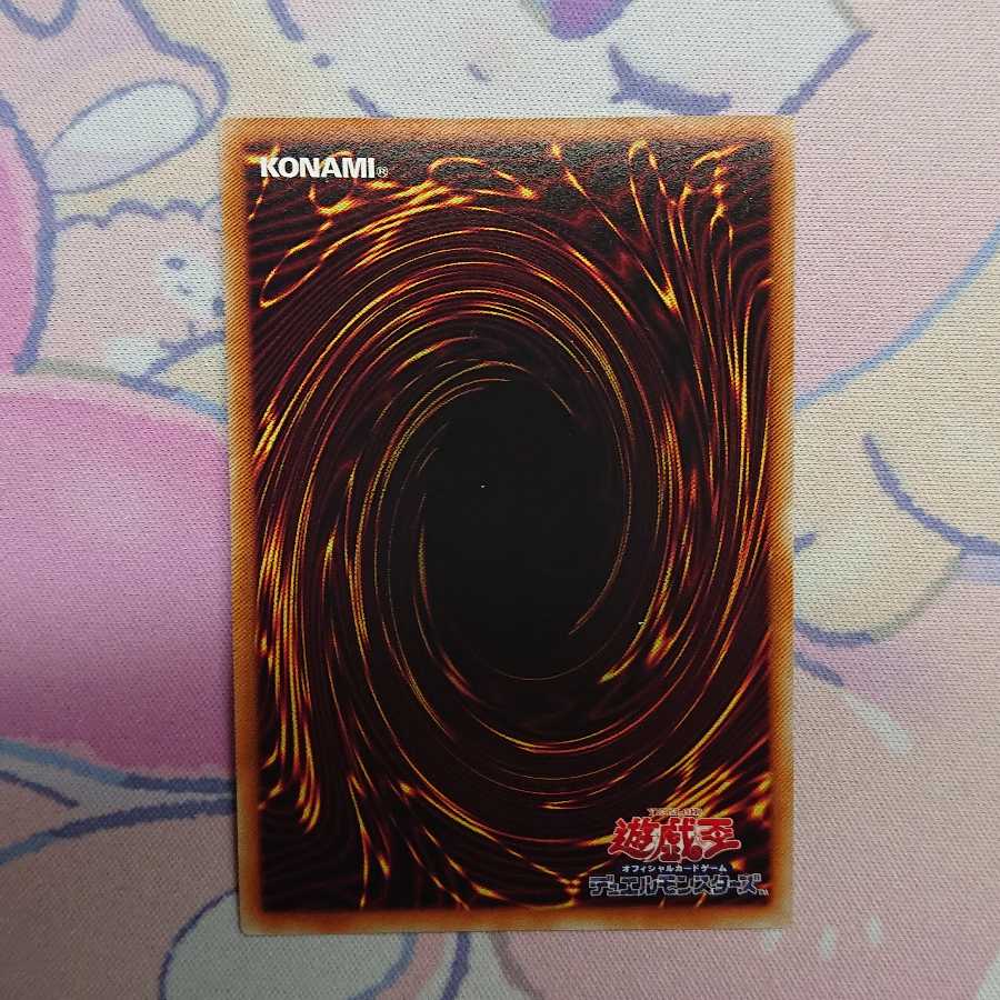 Dark Rebellion Xyz Dragon