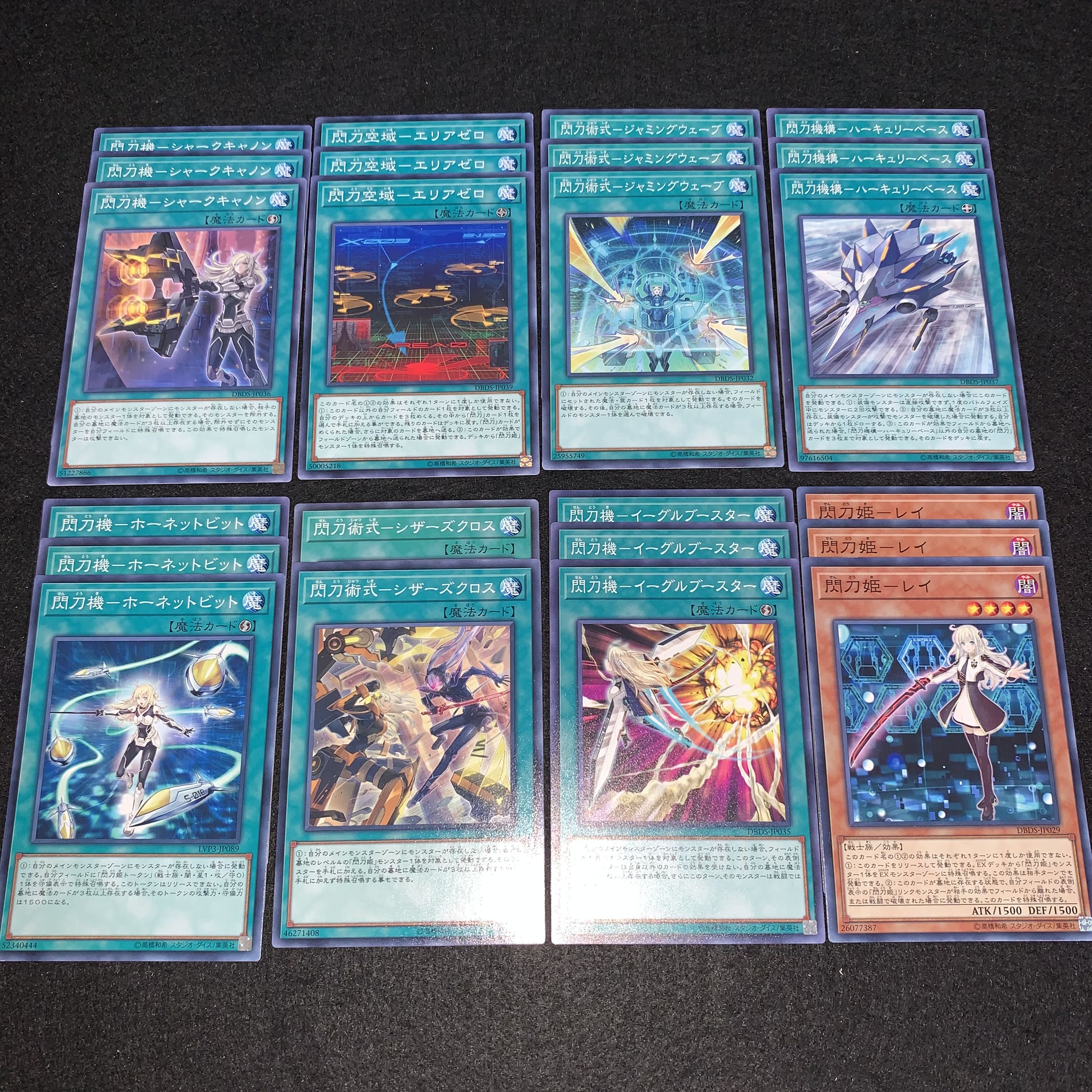 No.434 Sentohime Deck Parts Summary Set