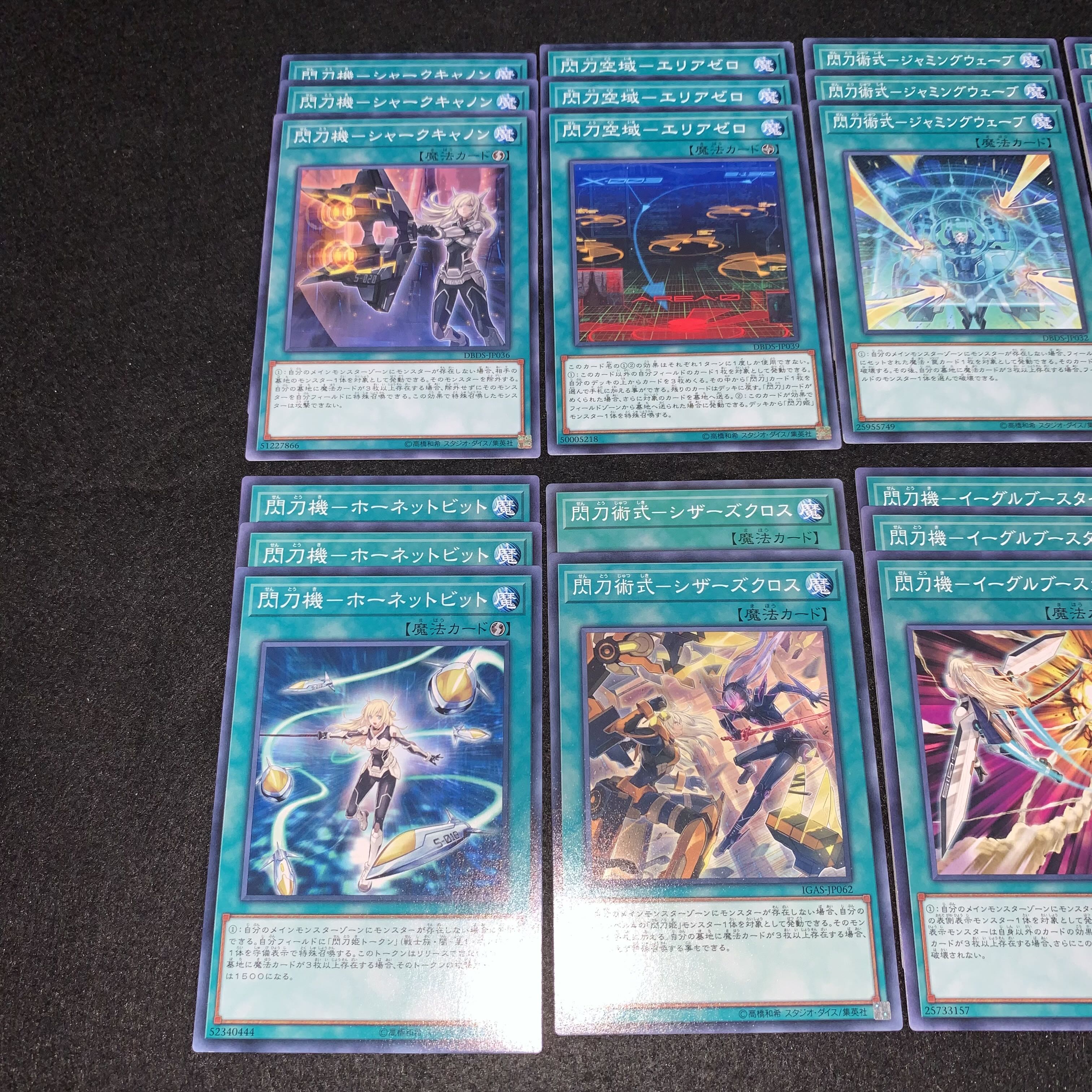 No.434 Sentohime Deck Parts Summary Set