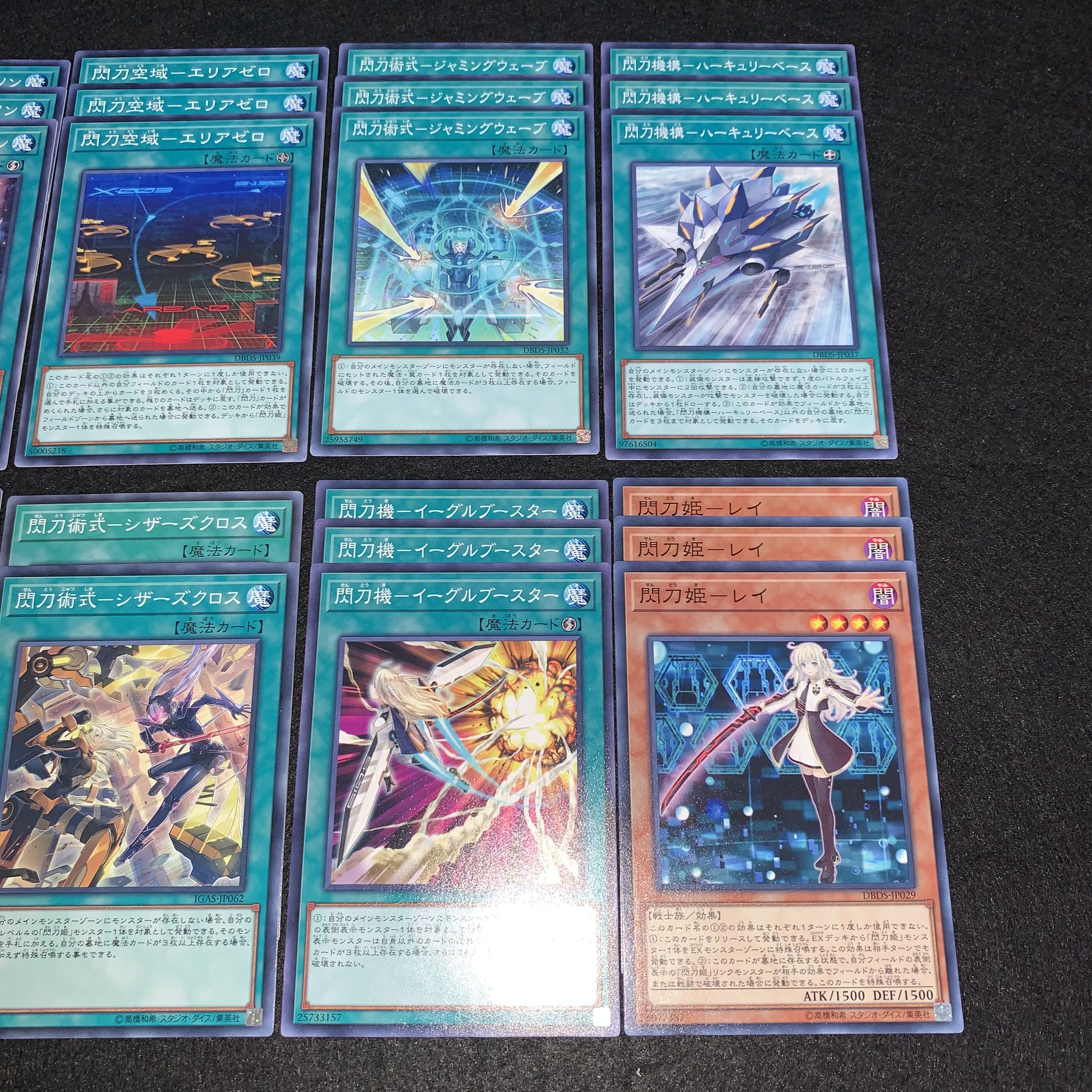 No.434 Sentohime Deck Parts Summary Set