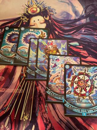 Collective sale of magic tools