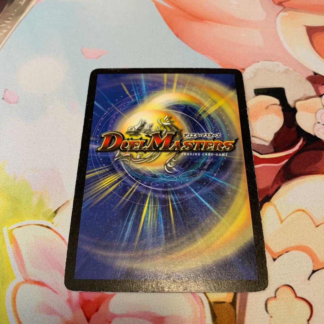 Black Feather, Shadow of Rage