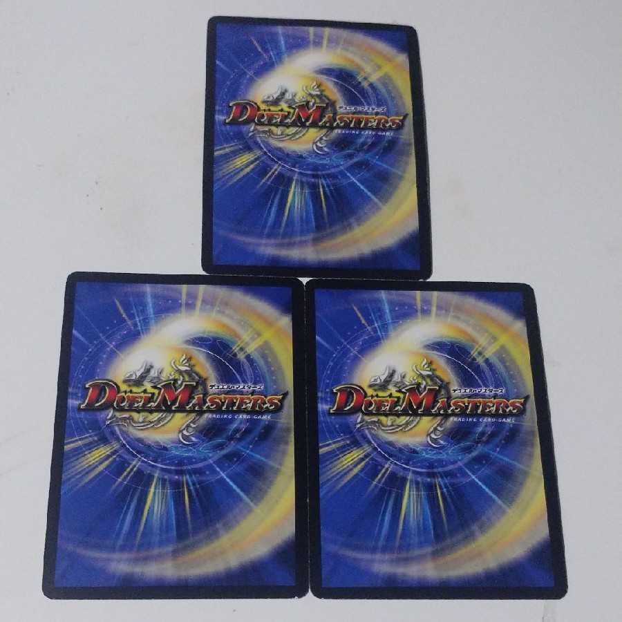 超神星プルート・デスブリンガー