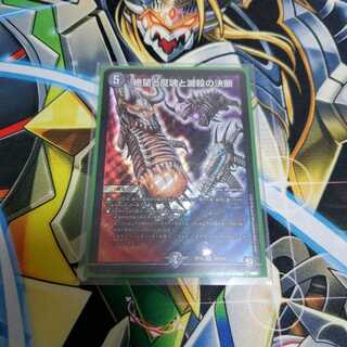 パーフェクトダークネス