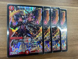 クロスファイア winner プロモ 百万超邪クロスファイア WINNER プロモ