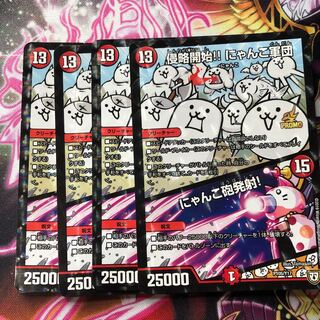 The invasion has begun! Nyan Cat Army｜Nyan Cat Cannon Open Fire!