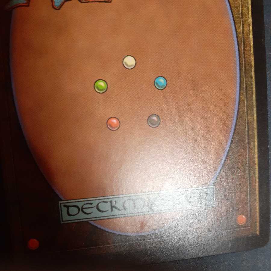 State Darkness Captain Sisay