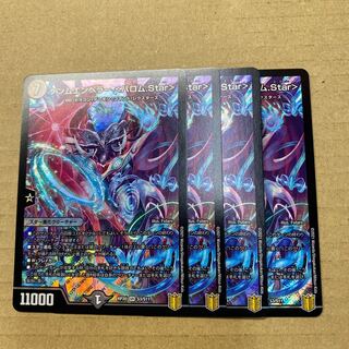 Genm Emperor <Barom.Star> 4 sheets