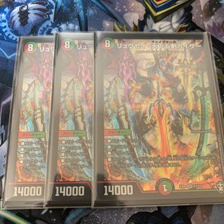 Ryuusei Tenka Goken Kaiser