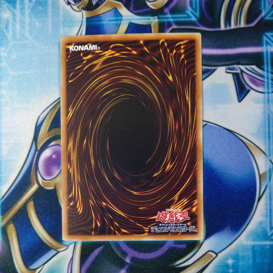 Blue-Eyes Ultimate Dragon Holographic Rare