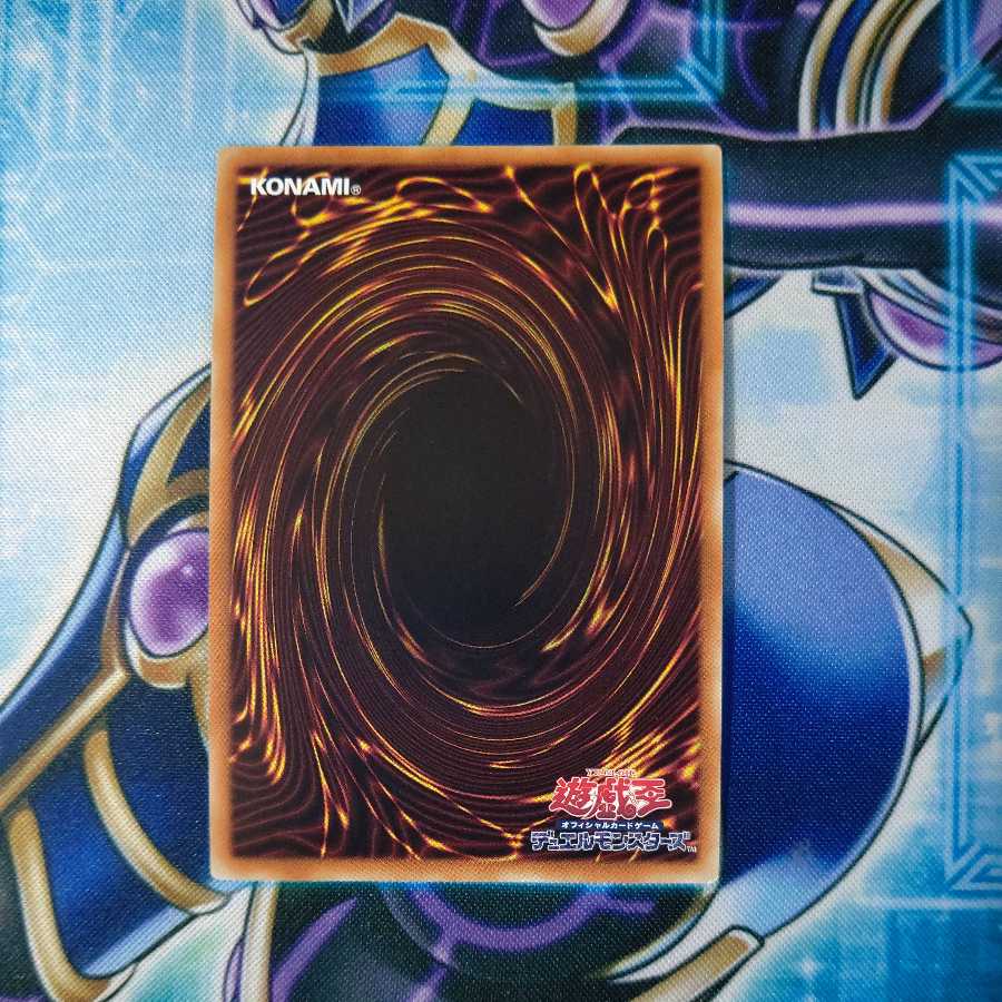 Galaxy-Eyes Solflare Dragon 20th Secret Rare