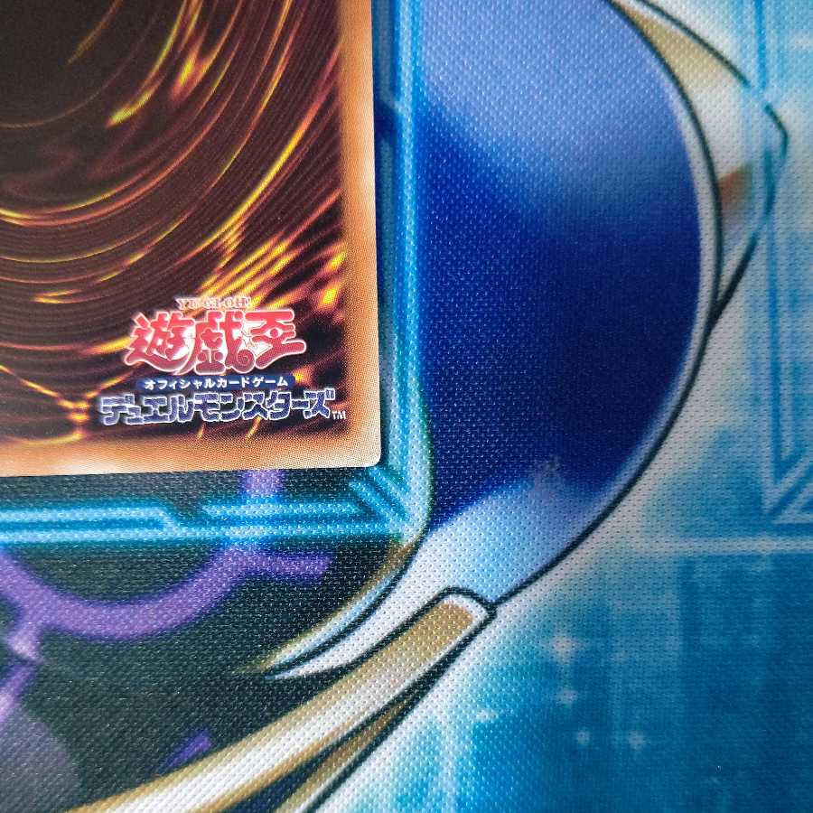 Galaxy-Eyes Solflare Dragon 20th Secret Rare