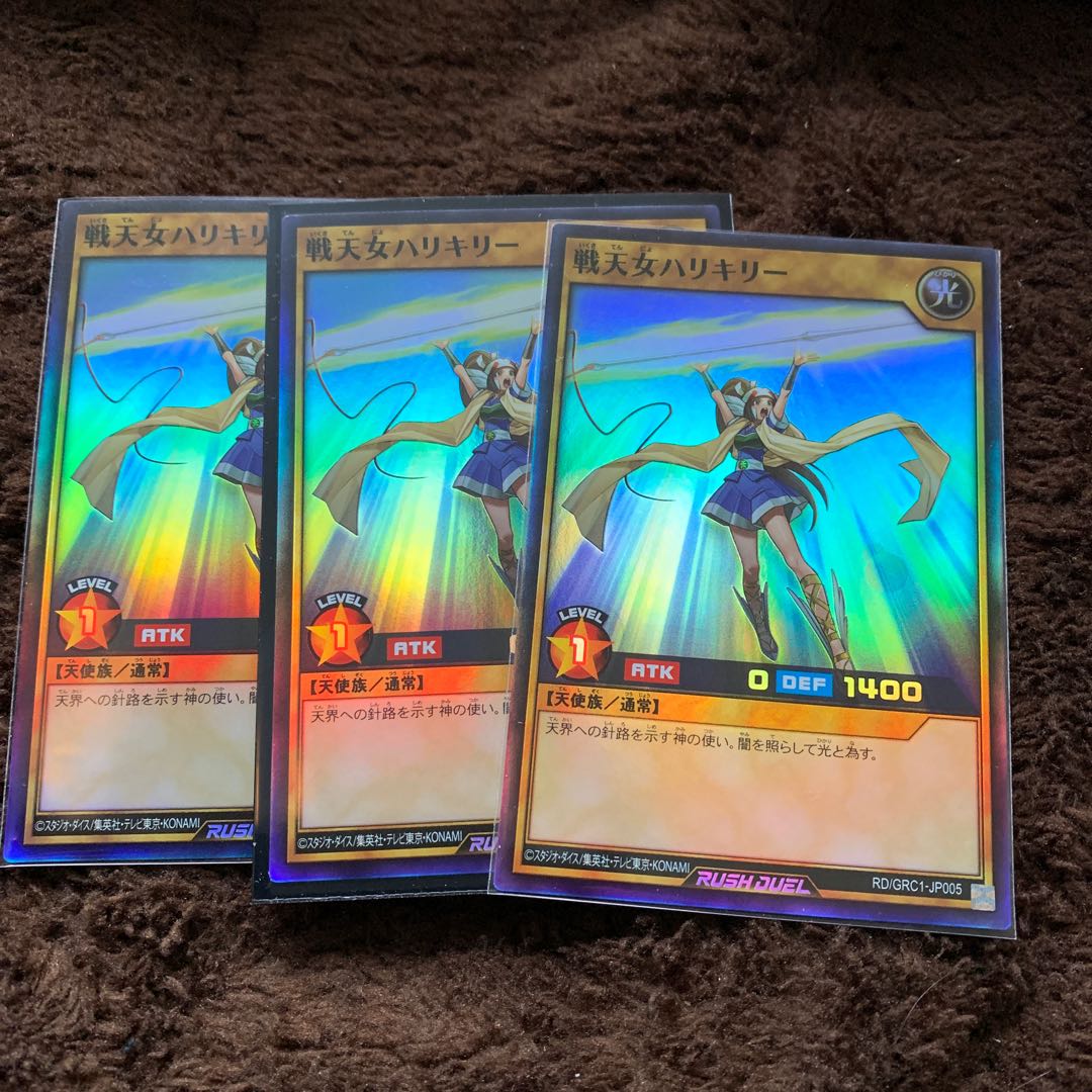 Warrior Angel Harikiri SR