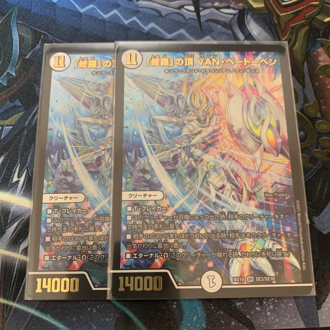 The peak of "Shura," VAN Beethoven.