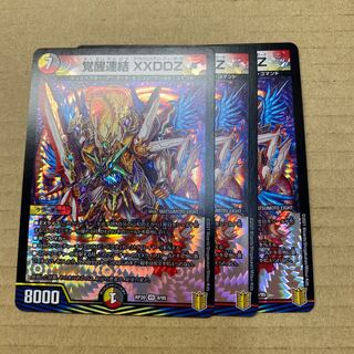 Exclusive to Mr. Fusan, Awakening Consolidated XXDDZ 3 pieces and 1 other set