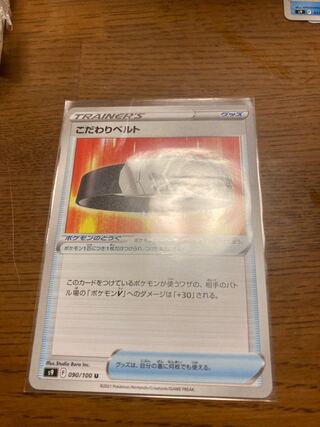 Bianca's specialties