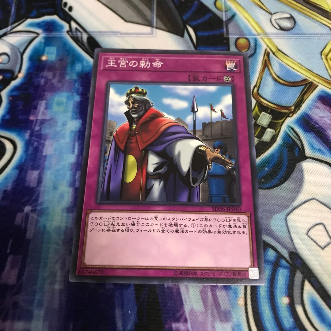 Imperial Order Normal Hulu 3650